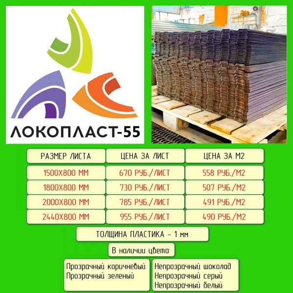 Микс-13 Микс-13
